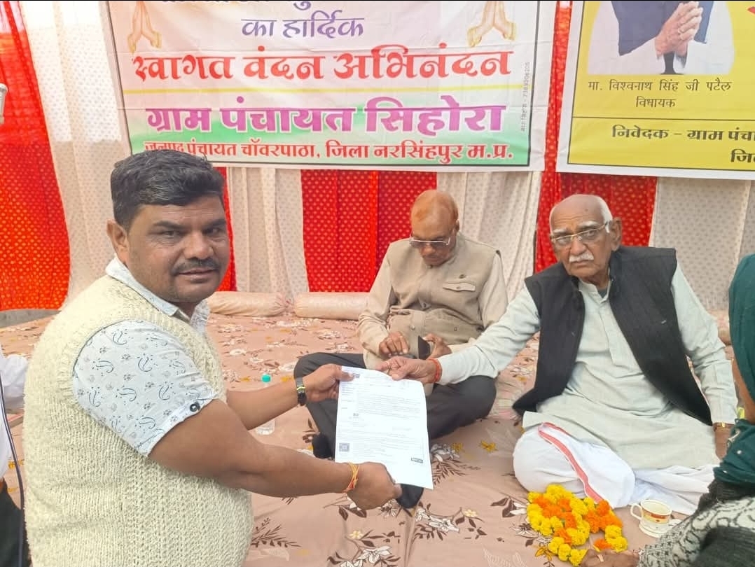 प्रशासन गांव की ओर अभियान के तहत ग्राम पंचायत सिहोरा में आयोजित खंड स्तरीय जनसमस्या निवारण शिविर