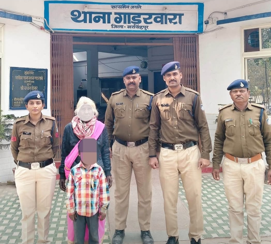 मानवता की मिसाल बनी गाडरवारा पुलिस, भटककर पहुँचे 7 वर्षीय नाबालिग को सकुशल परिजनों से मिलाया