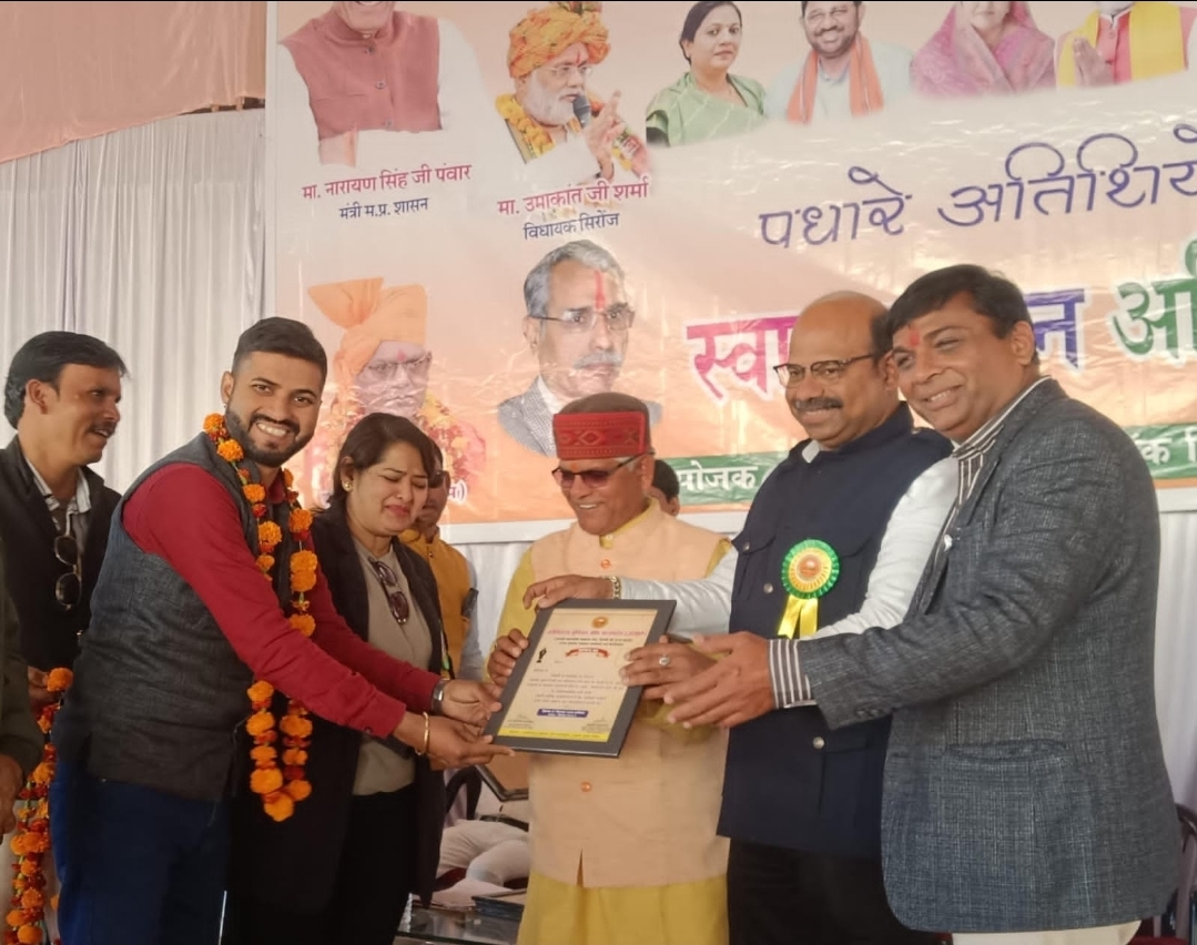 आशीष राय हुए सम्मानित।  गाडरवारा।