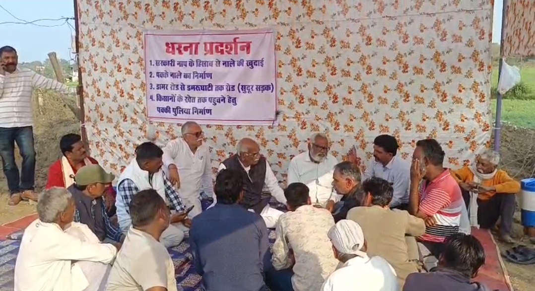 विधायक के आश्वासन पर कौड़ियां के किसानों का धरना समाप्त 15 दिन में नियमों के अनुसार होगा काम, सड़क निर्माण की भी घोषणा