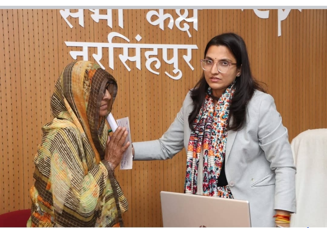 जनसुनवाई