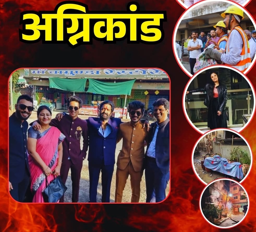 इन्दौर तिलक नगर इलाके के  घर में आग लगने से आठ लोग जिंदा जल गए