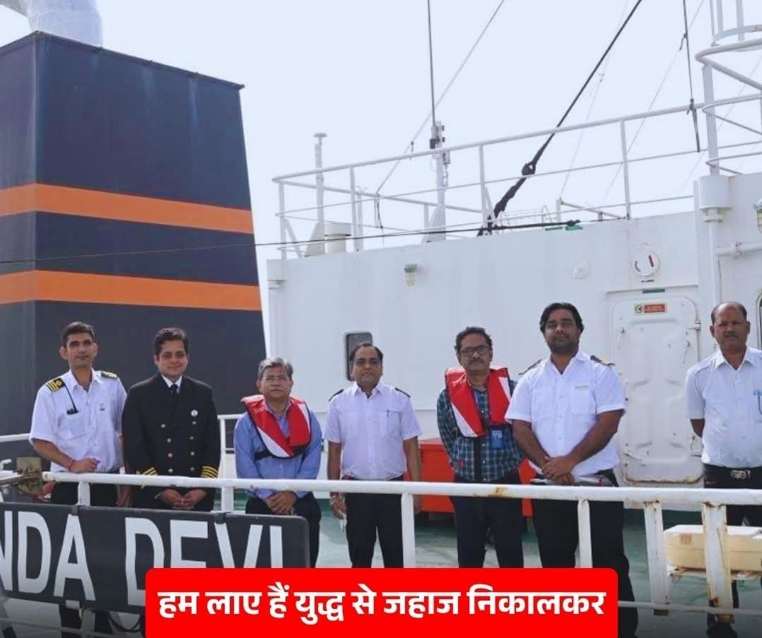 शिवालिक के बाद एक और एलपीजी टैंकर नंदा देवी मंगलवार को भारत पहुंच गया