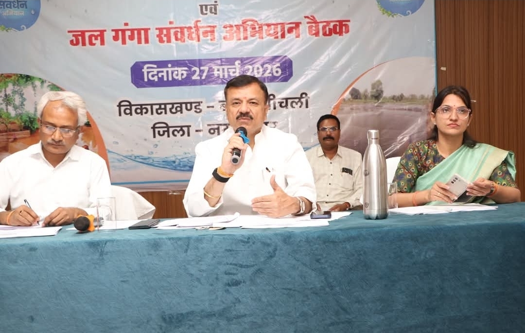 मंत्री श्री उदय प्रताप सिंह की अध्यक्षता में सम्पन्न हुई चीचली विकासखंड में विभागीय योजनाओं की समीक्षा बैठक जल गंगा संवर्धन अभियान के तहत जल संरक्षण व संवर्धन पर दिया जोर