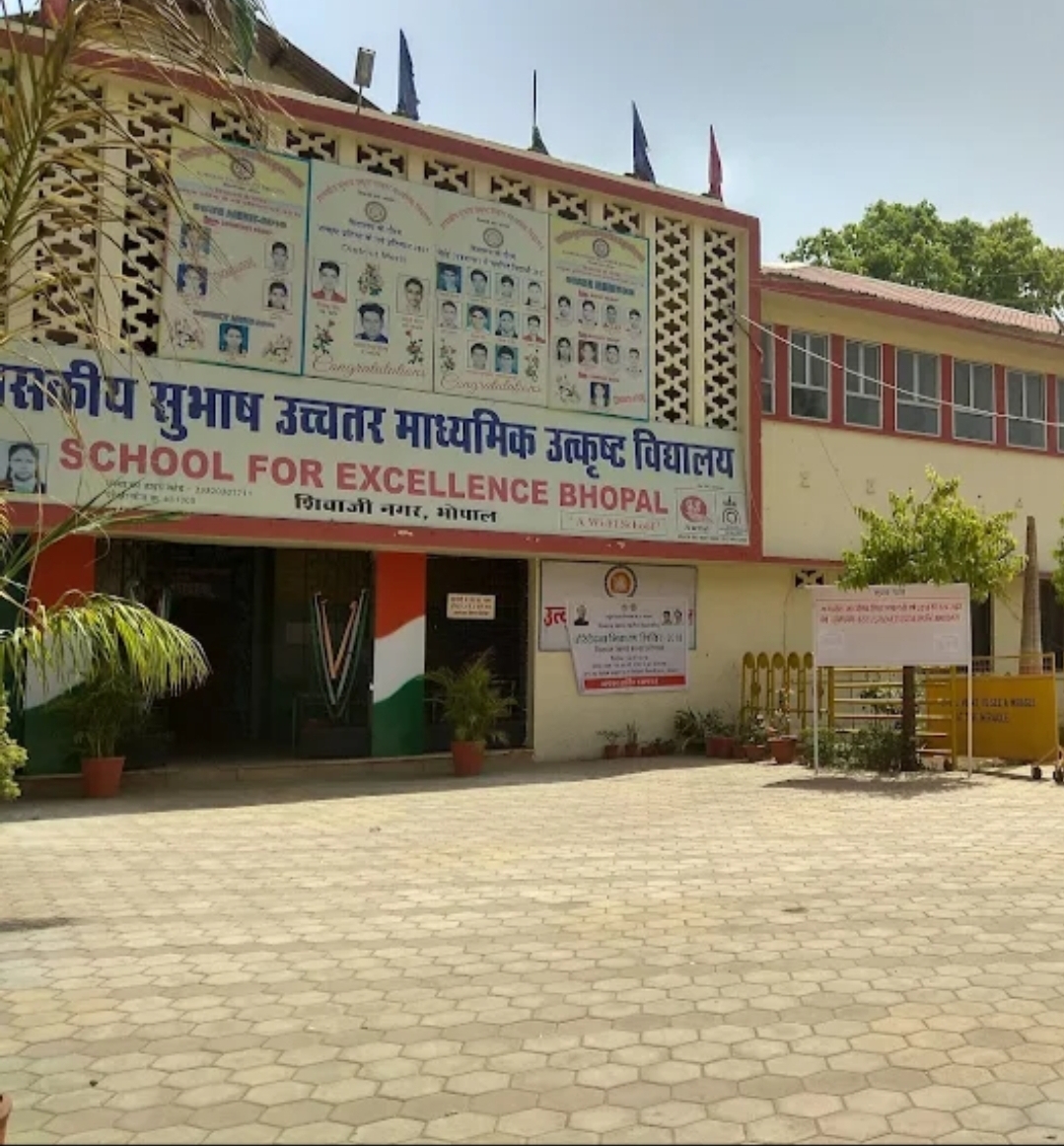 सुभाष उत्कृष्ट विद्यालय का परीक्षा परिणाम 99.68 रहा