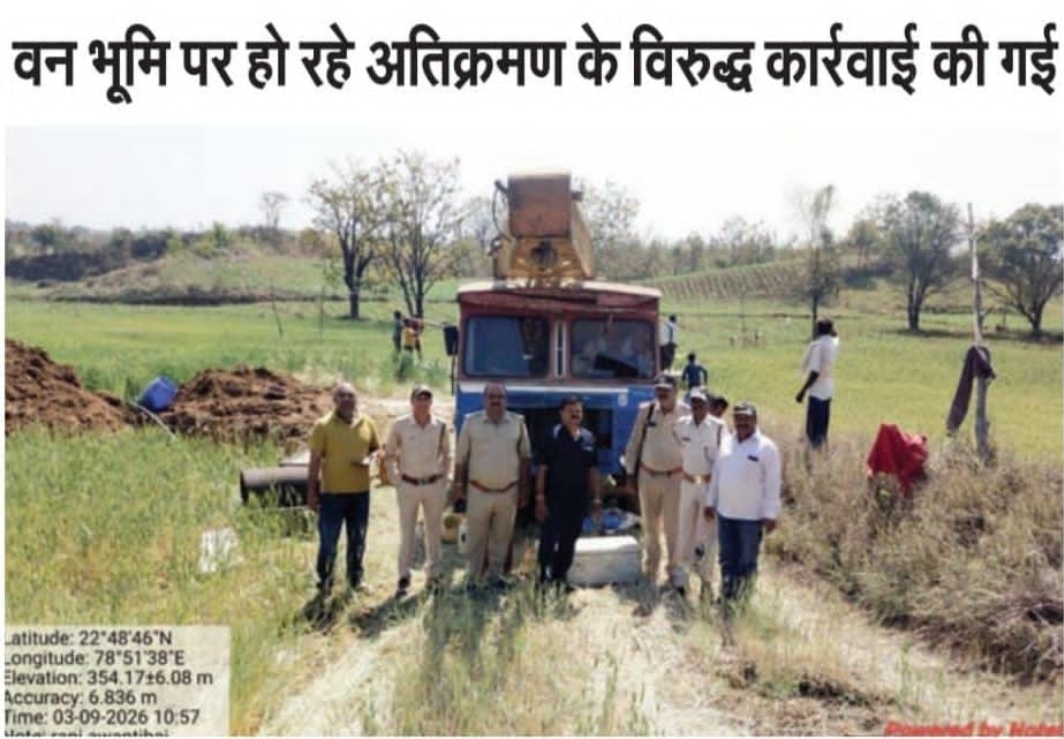 वन विभाग की पकड़ से “फरार” हुई ट्यूबवेल मशीन, मिलीभगत पर उठे गंभीर सवाल*  वन भूमि पर रसूखदारों का कब्जा करने का खेल, *ट्यूबवेल मशीन रंगे हाथों जब्त फिर पकड़ से “फरार”*