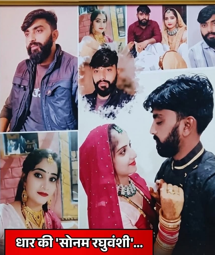 धार -प्रेमी के लिए पति की कार्रवाई सुपारी देकर हत्या