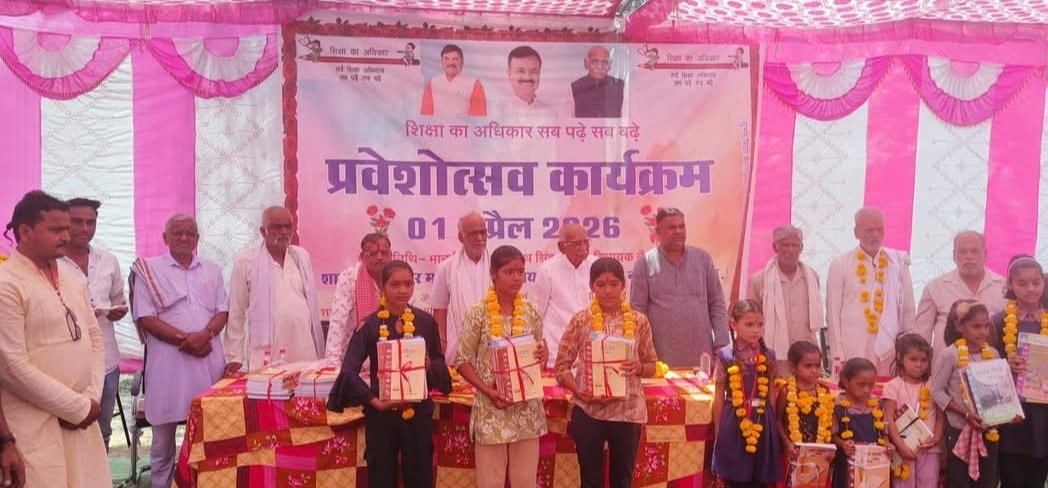 तेंदूखेड़ा विधायक श्री विश्वनाथ सिंह पटेल शासकीय उच्चतर माध्यमिक विद्यालय भौरझिर में स्कूल चले हम अभियान के अंतर्गत आयोजित प्रवेशोत्सव कार्यक्रम में शामिल हुए। उन्होंने कक्षा पहली एवं 9 वीं कक्षा में प्रवेश लेने वाले बच्चों का तिलक लगाकर स्वागत किया।