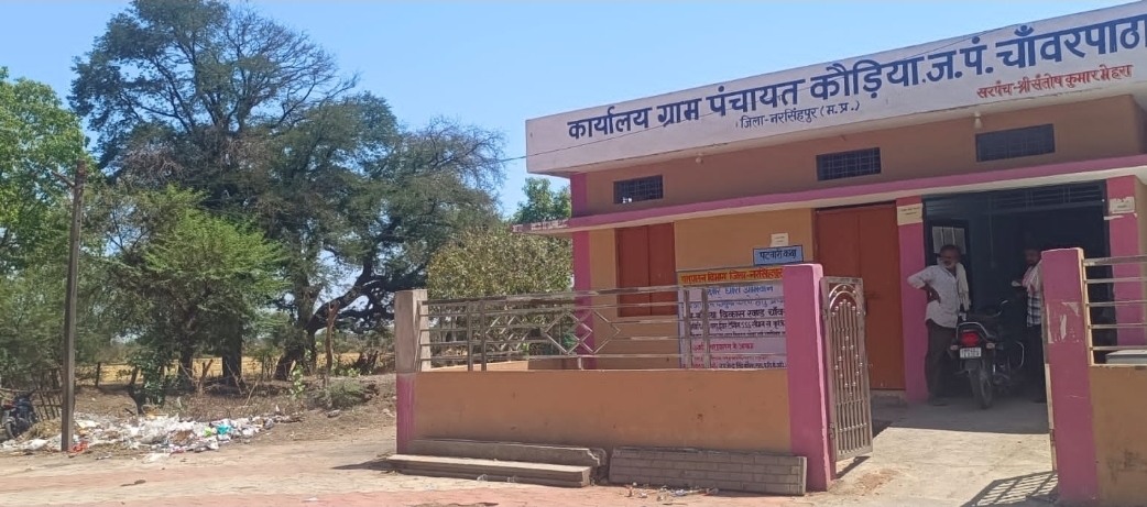 “पंचायत में गंदगी, रिकॉर्ड घर में और सचिव बेखौफ”“फटकार के बाद भी नहीं सुधरे तेवर, बिना छुट्टी गायब सचिव”  कौड़ियां पंचायत में अनियमितताओं की परतें खुलीं, प्रशासनिक कार्यप्रणाली पर गंभीर सवाल