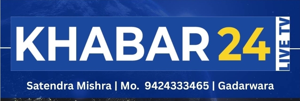 नरसिंहपुर में ‘संकल्प से समाधान’ का बड़ा मंच: प्रभारी मंत्री गोविंद सिंह राजपूत आज करेंगे शिरकत,