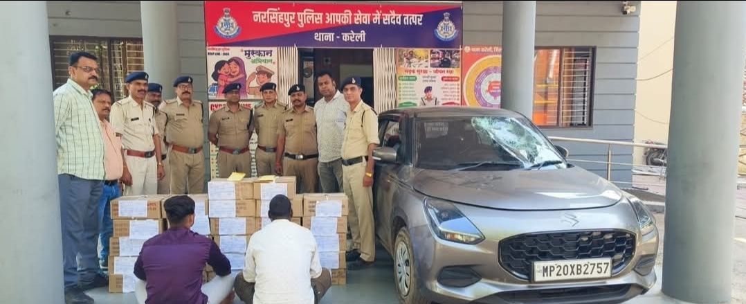 नरसिंहपुर: 'ऑपरेशन ईगल क्लॉ' के तहत करेली पुलिस की बड़ी कार्रवाई, स्विफ्ट कार से ₹8.40 लाख का मशरूका और अवैध शराब जब्त, 1