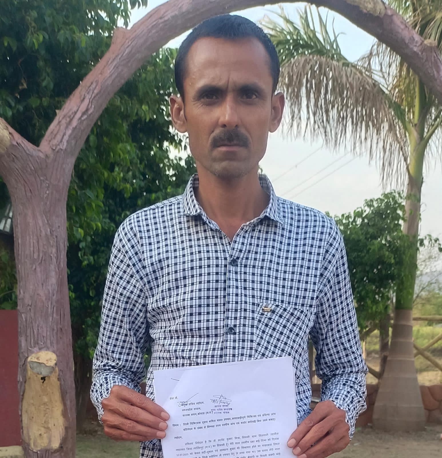 नरसिंगपुर गाडरवारा में कथित मेडिकल लापरवाही से मौत का मामला गरमाया  पीड़ित परिवार ने मुख्य सचिव और स्वास्थ्य विभाग से की उच्च स्तरीय निष्पक्ष जांच की मांग