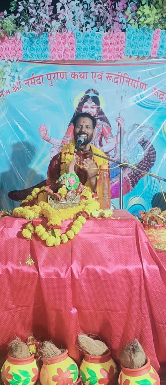 संगीतमय श्री नर्मदा पुराण कथा एवं रूद्रीनिर्माण रूद्राभिषेक कार्यक्रम जारी   पुरुषोत्तम माह के पावन अवसर पर स्थानीय आजाद वार्ड स्थित इंद्रा कॉलोनी में ​दिनांक 17 मई से 23 मई 2026 तक आयोजित हो रहे संगीतमय श्री नर्मदा पुराण कथा एवं रुद्री निर्माण