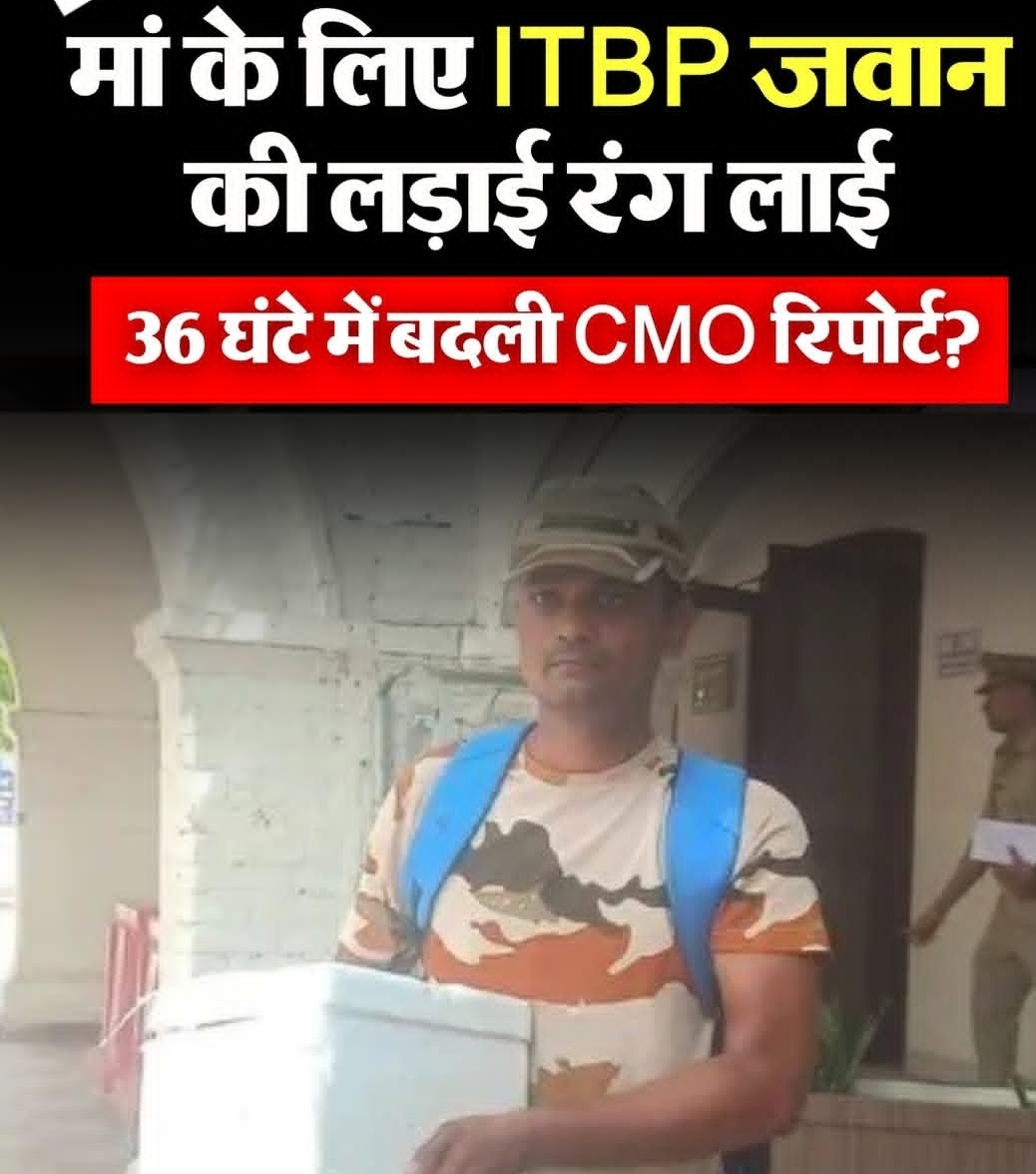 कानपुर: ITBP जवान की माँ का हाथ काटने का मामला; 36 घंटे में पलटी रिपोर्ट, दोनों बड़े अस्पतालों पर FIR