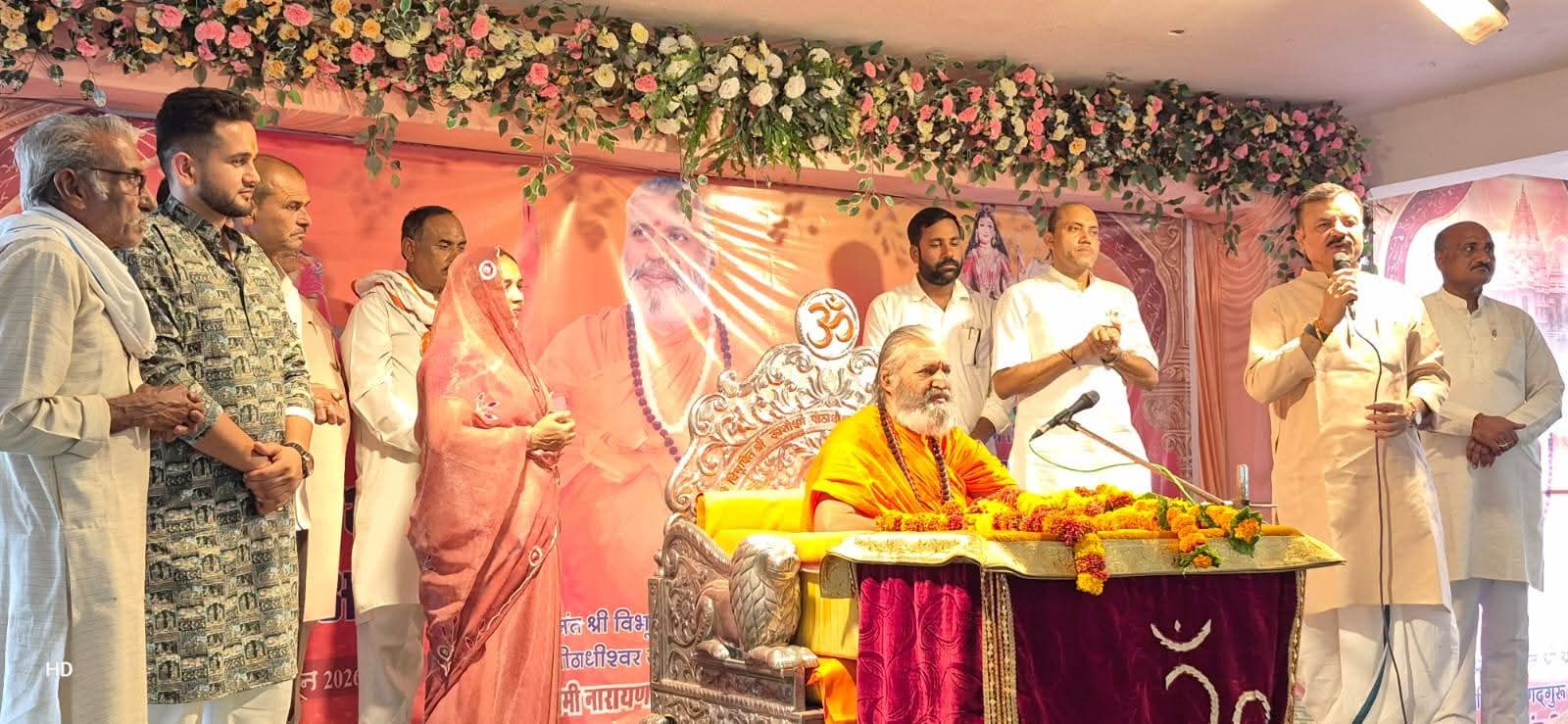 पंद्रह दिवसीय श्री शिव कथा एवं श्री रुद्राभिषेक अनुष्ठान का समापन आज   भक्ति के मार्ग मे अहंकार सबसे बड़ी बाधा : स्वामी नारायणानंद तार्थ महाराज