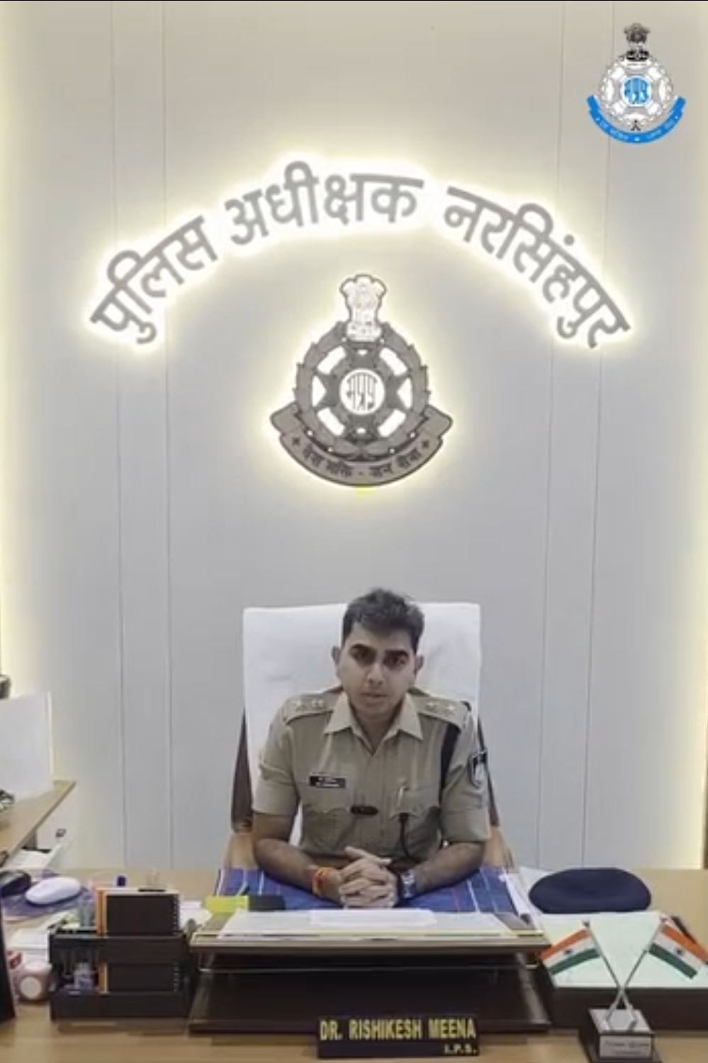 नरसिंहपुर में साइबर ठगी का पर्दाफाश: शादी के इनविटेशन के बहाने ₹4.39 लाख की ठगी, पुलिस ने पूरी राशि कराई वापस..