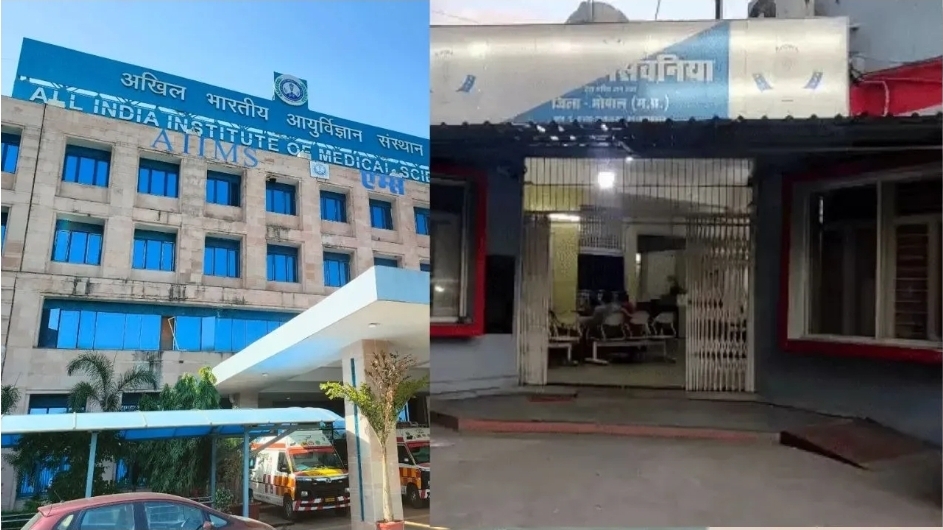 एम्स भोपाल में बड़ी लापरवाही: कैंसर पीड़ित मासूम को दवा की जगह लगाया फॉर्मेलिन का इंजेक्शन, मौत; दो नर्सों पर केस दर्ज