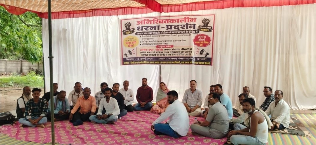 🚨 चीचली जनपद में फूटा आक्रोश! CEO पर कुर्सी हड़पने और दलित महिला अध्यक्ष से जातिगत भेदभाव का संगीन आरोप