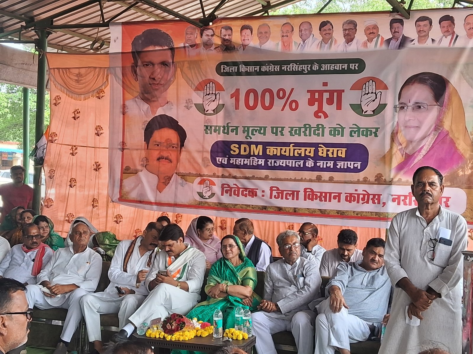 गाडरवारा में किसानों का फूटा गुस्सा: मूंग की 100% खरीदी को लेकर कांग्रेस का SDM कार्यालय घेराव, जीतू पटवारी ने फोन पर किया संबोधित