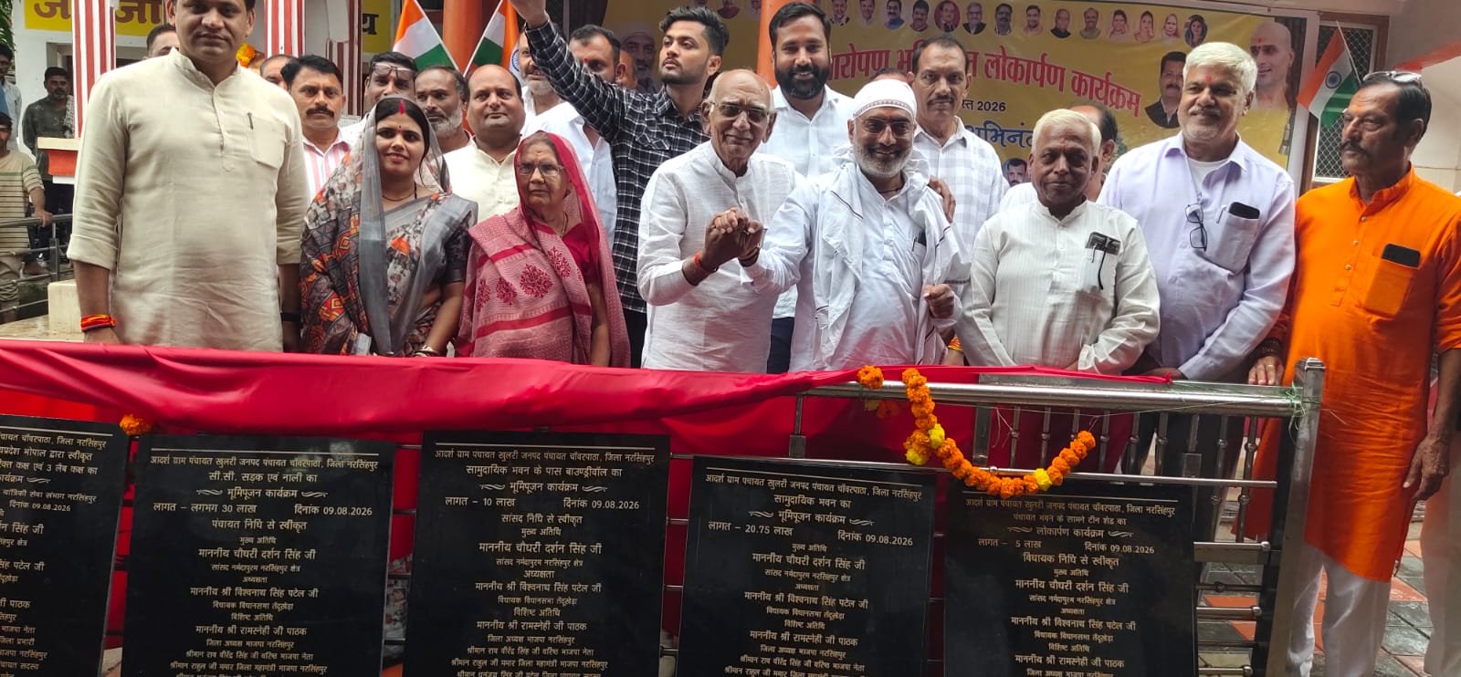 तेन्दूखेडा विधानसभा के खुलरी ग्रामपचायत में ₹1.82 करोड़ से अधिक के विकास कार्यों की सौगात, 3100 वृक्ष रोपकर दिया पर्यावरण संरक्षण का संदेश