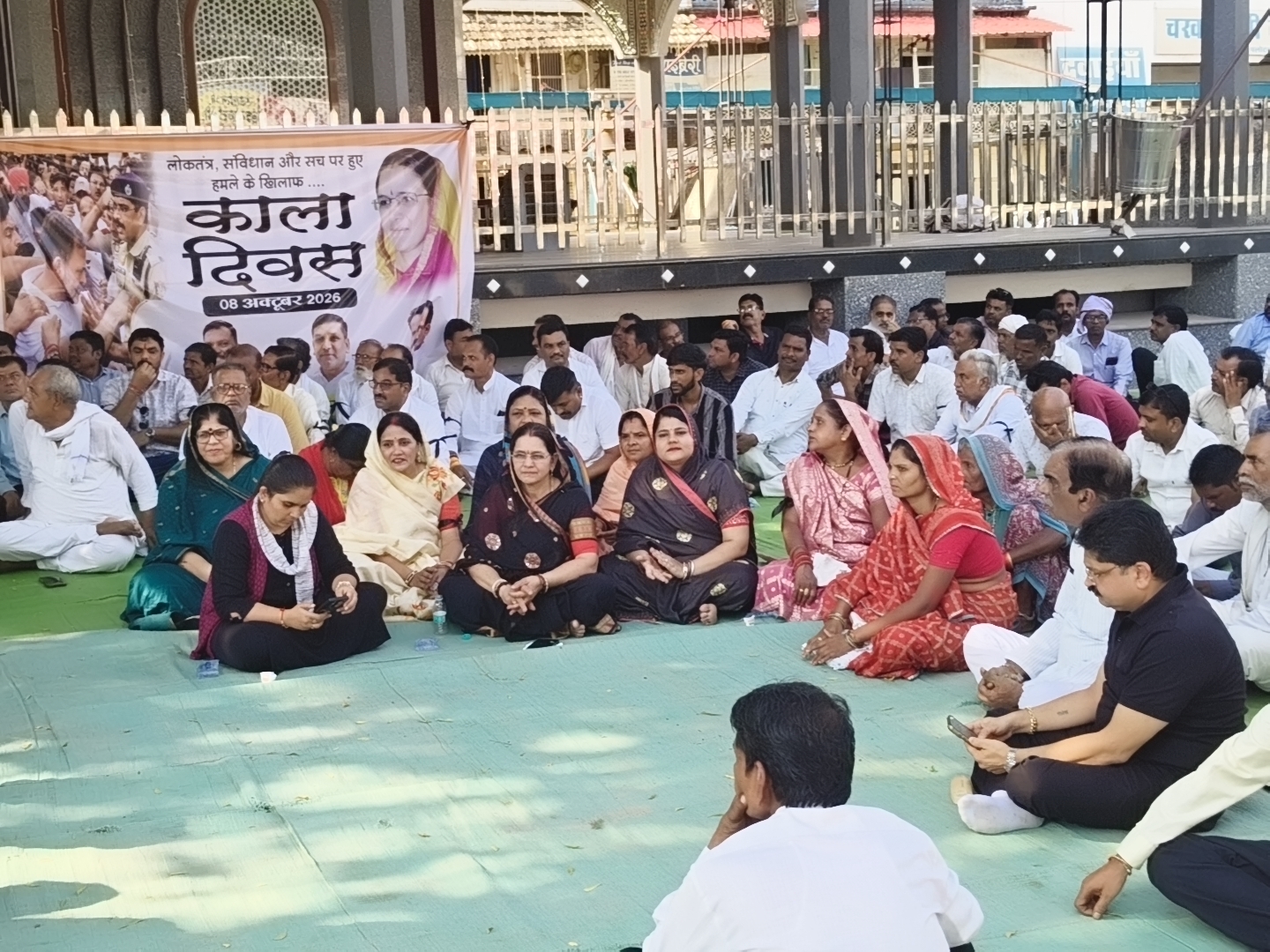गाडरवारा में जिला कांग्रेस अध्यक्ष सुनीता पटेल के नेतृत्व में मनाया गया 'काला दिवस'